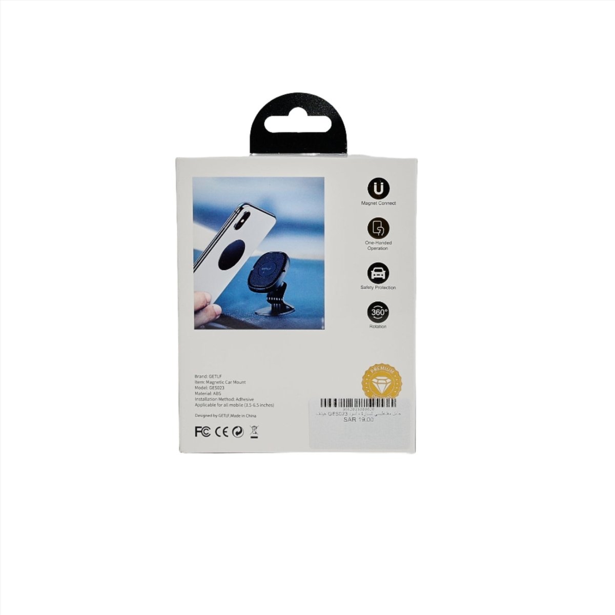 Getlf car phone mount retail box back with product specs label