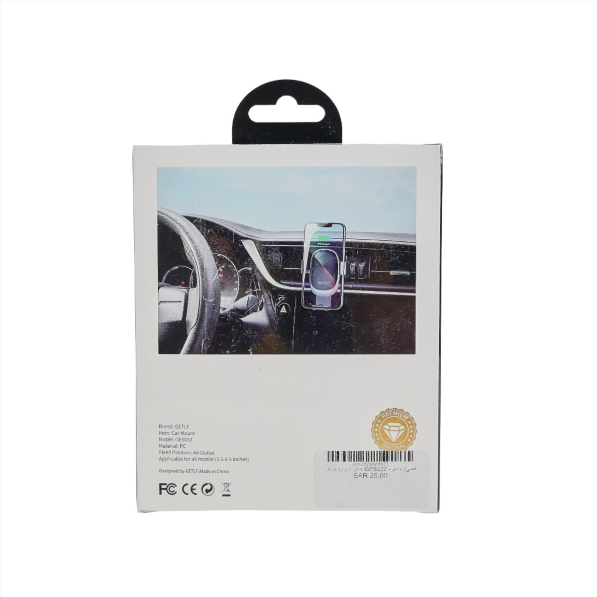 Getlf GES032 Mobile stand for Car - MIDI