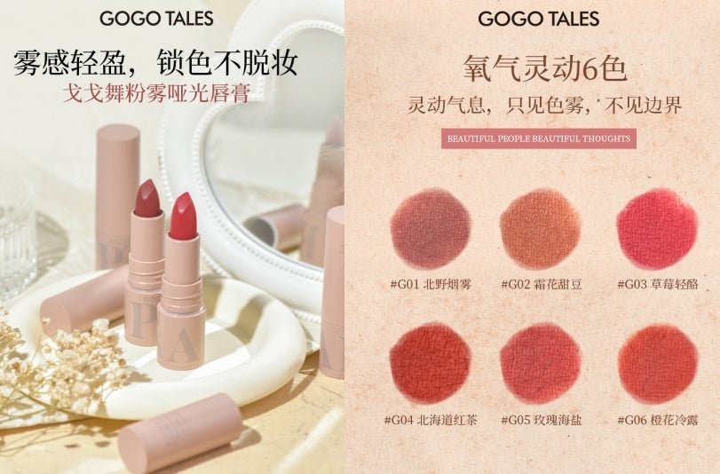 Lipstick shades with six swatch dots and rose-pink lipstick tubes