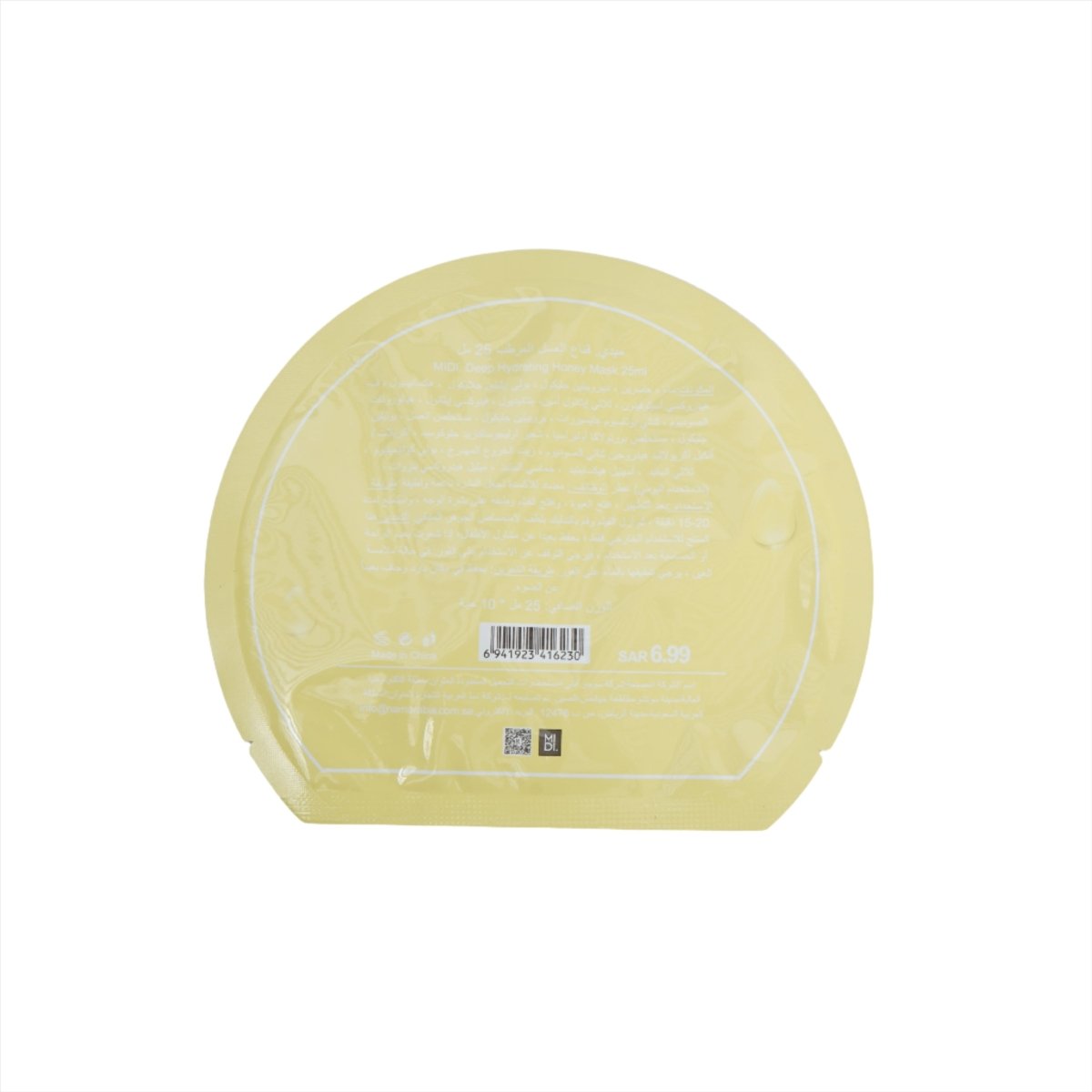 Hydrating Honey Facial Mask - MIDI