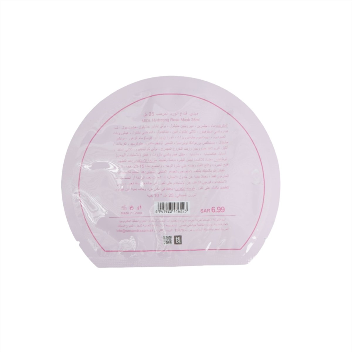 Hydrating Rose Facial Mask 25ml - MIDI