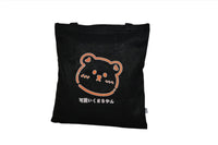 Black bear tote bag with centered cartoon bear face and Japanese text