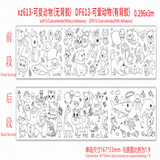 Kids Coloring Roll 3m - MIDI