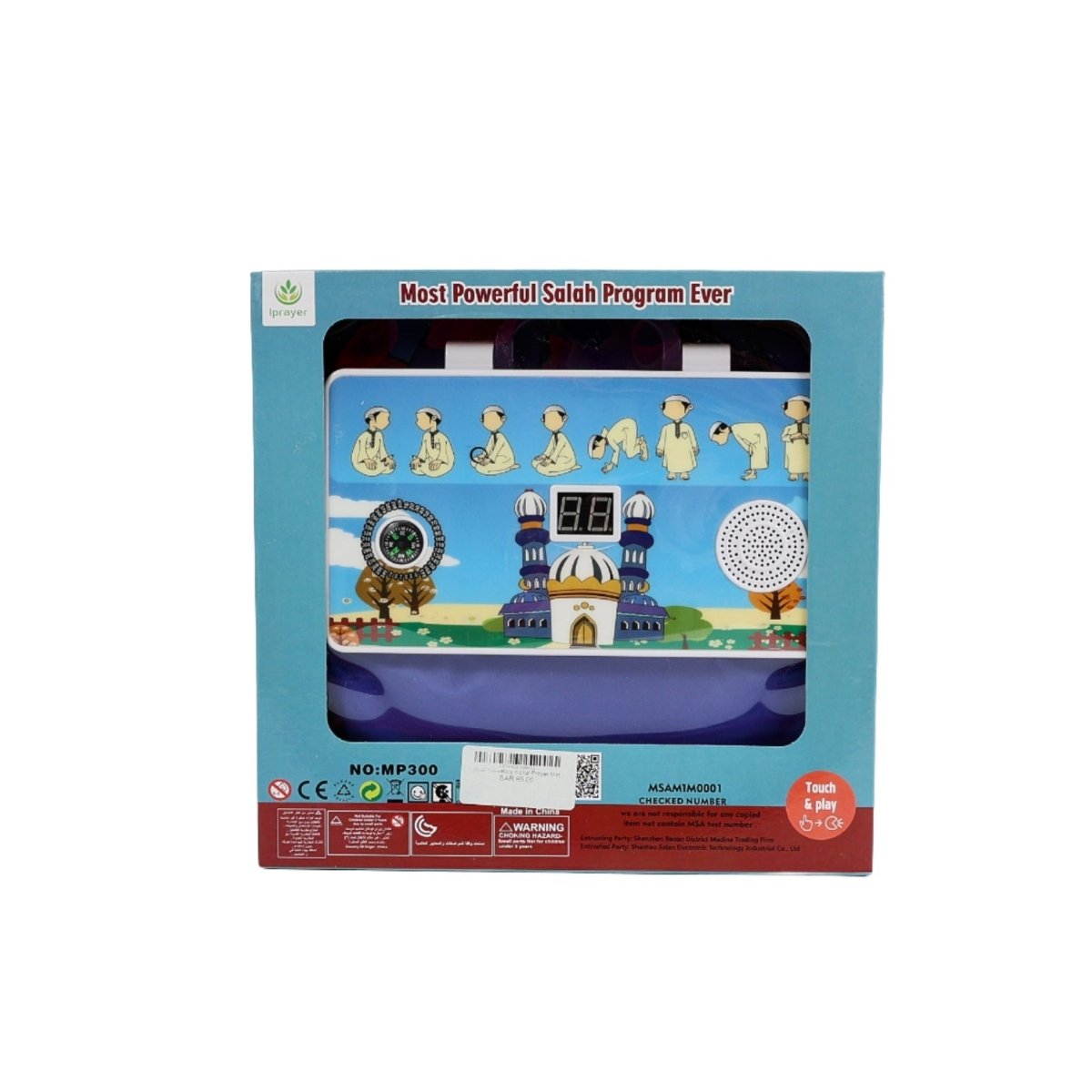 Kids digital Prayer Mat - MIDI