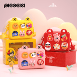Kids Silicone Bag - Cute Designs - MIDI