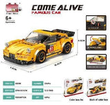 Lego Race Car (236 Pieces) - MIDI