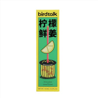 Reed diffuser scent box with birdtalk branding and lemon illustration