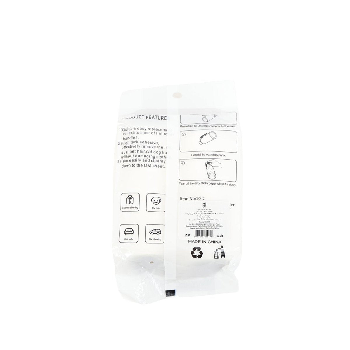 Lint roller refill pack back with printed features, barcode, and made-in-China label