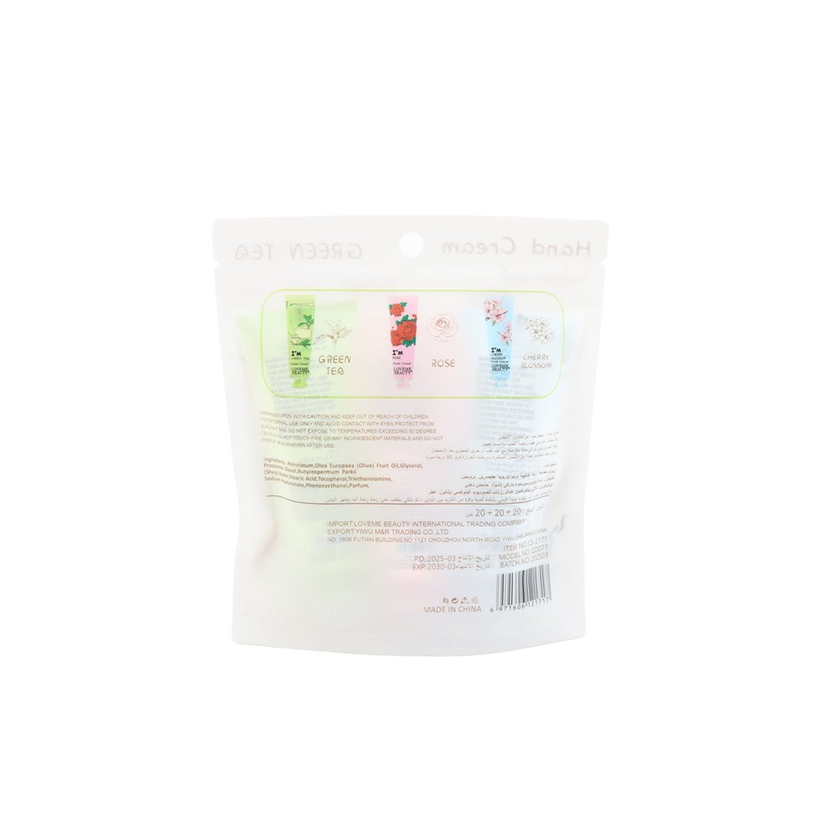 Hand cream set pouch back with ingredient and barcode details, three tubes