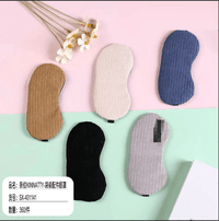 Luxurious Sleep Mask for Deep Sleep - MIDI