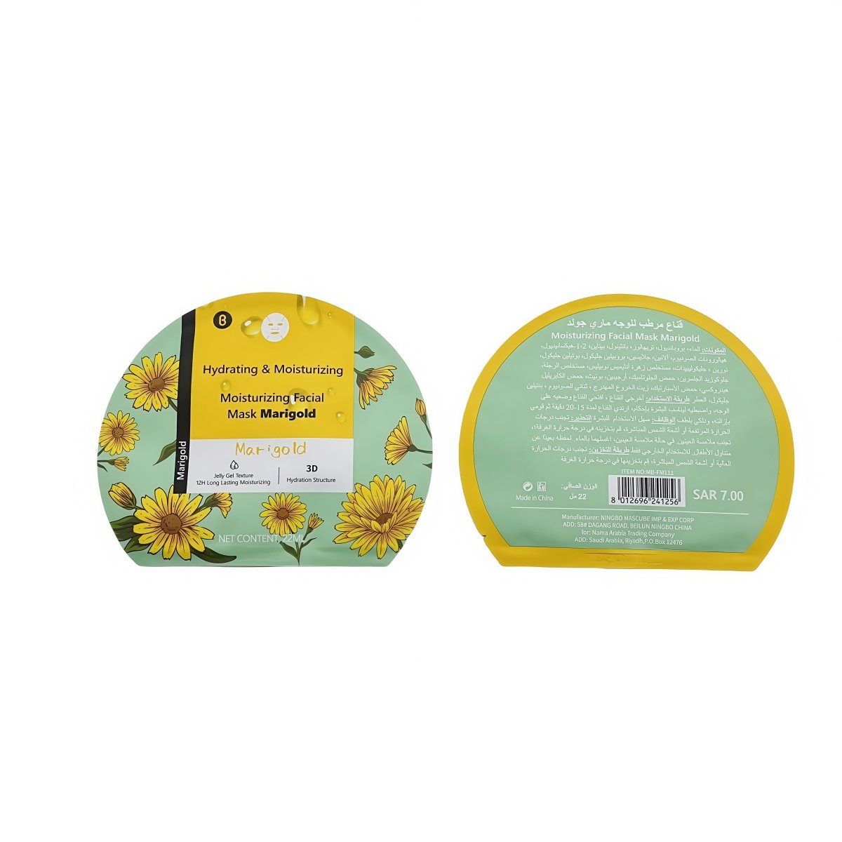 Hydrating facial mask package showing front and back on green semicircle, yellow trim