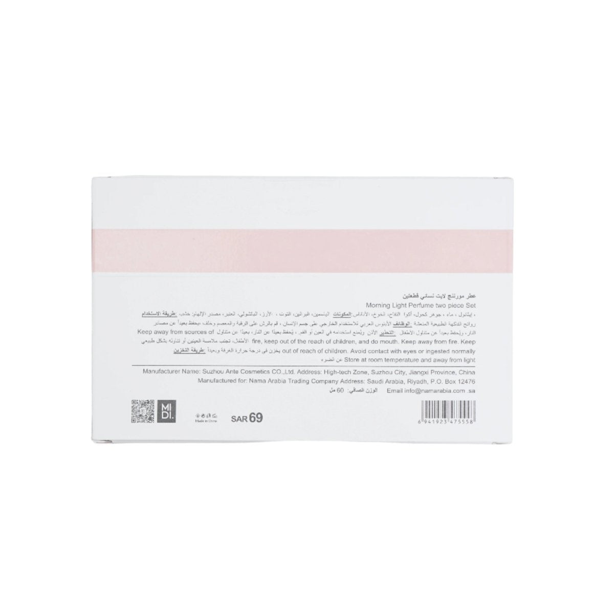 MIDI Morning Light Perfume Set - MIDI