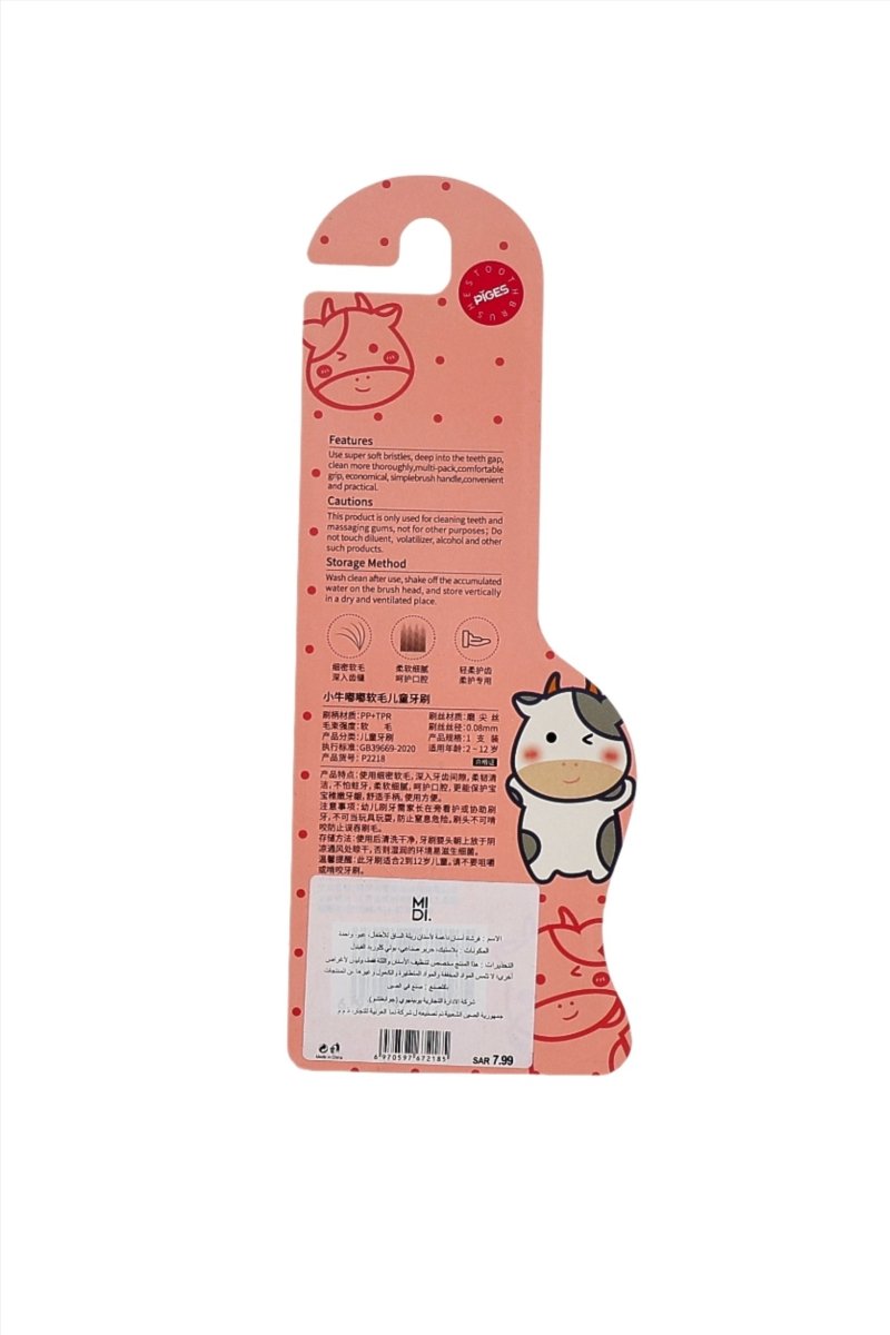 Mike Kids Toothbrush - Cute Design - MIDI