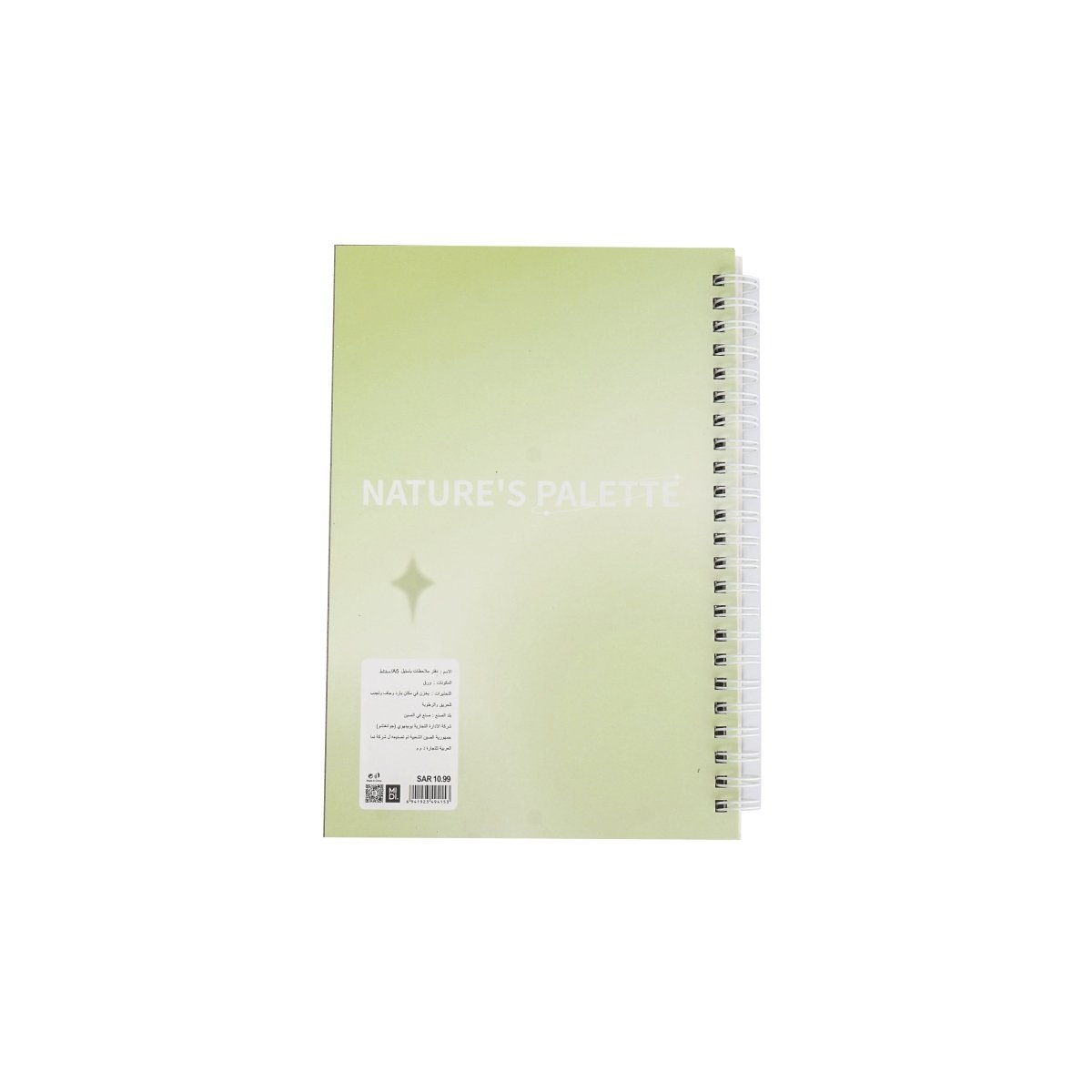 Nature's Palette Notebook - MIDI