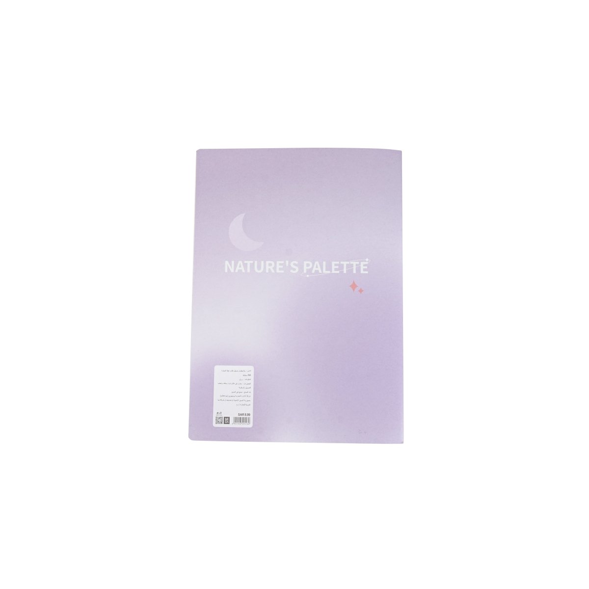 Back cover of a B5 lined notebook in pastel purple, with Nature's Palette text and barcode.