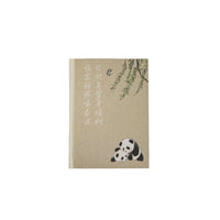 Hardback notebook with tan cover, branch leaves design and small panda at bottom
