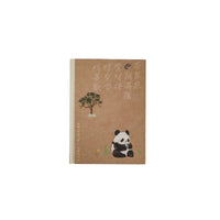 Hardback notebook with tan cover, tree branch motif and seated panda print