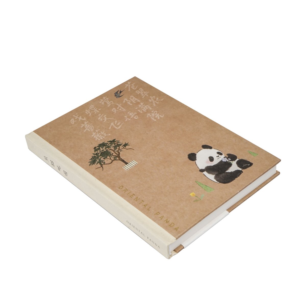 Hardback notebook with brown panda cover, tree and script print, off-white edges
