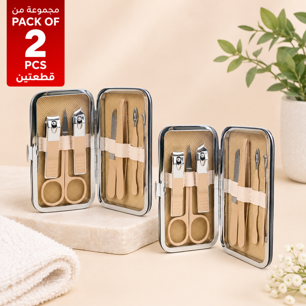 Pack of 2 Coffee Bear 7-Piece Nail Clipper Sets lifestyle image