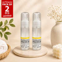 Pack of 2 Empty Spray Bottles 50 ml lifestyle image