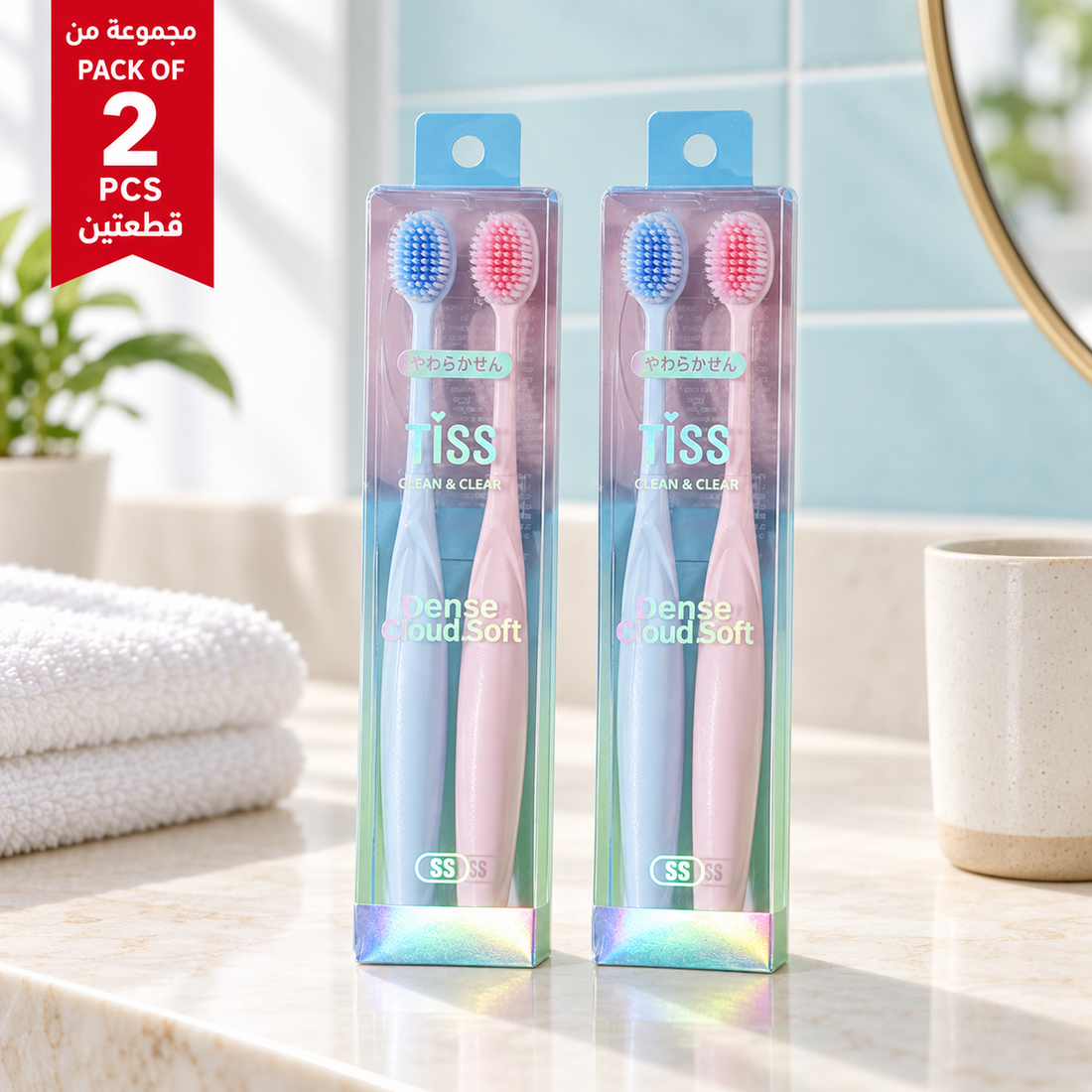 Pack of 2 Soft-Bristle Toothbrush Duos lifestyle design