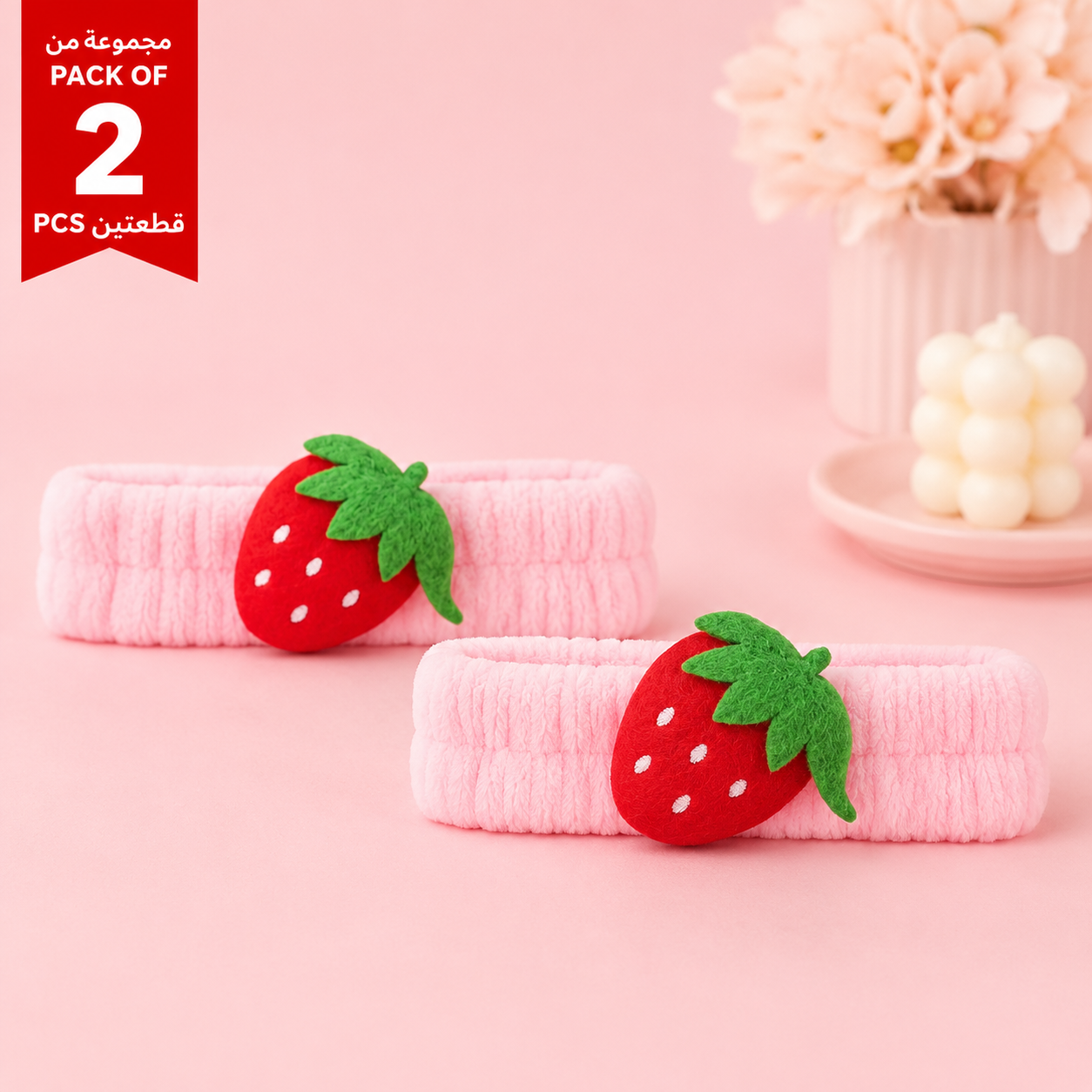 Pack of 2 Soft Face-Wash Hair Bands
