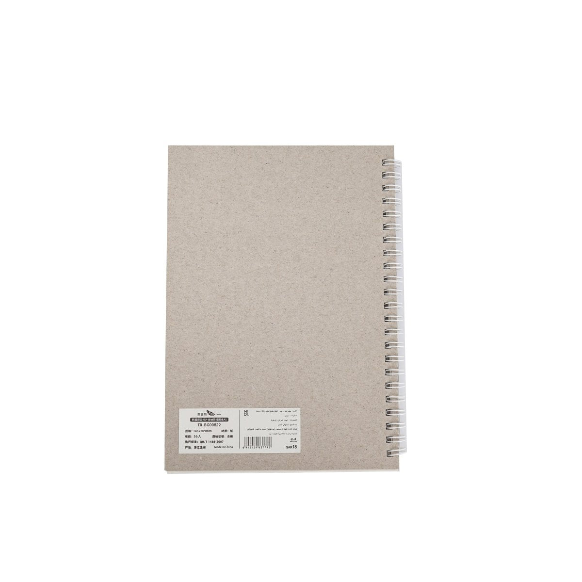 A5 panda spiral notebook back cover with barcode sticker and spiral binding