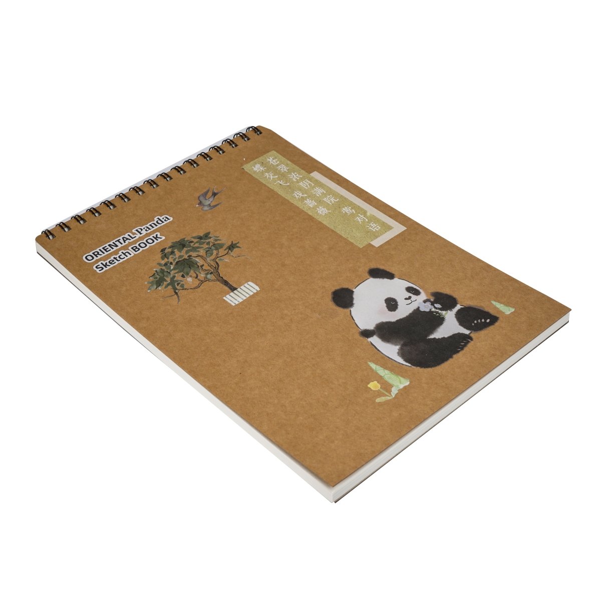 Spiral-bound sketchbook with brown cover and panda illustration, kraft paper style
