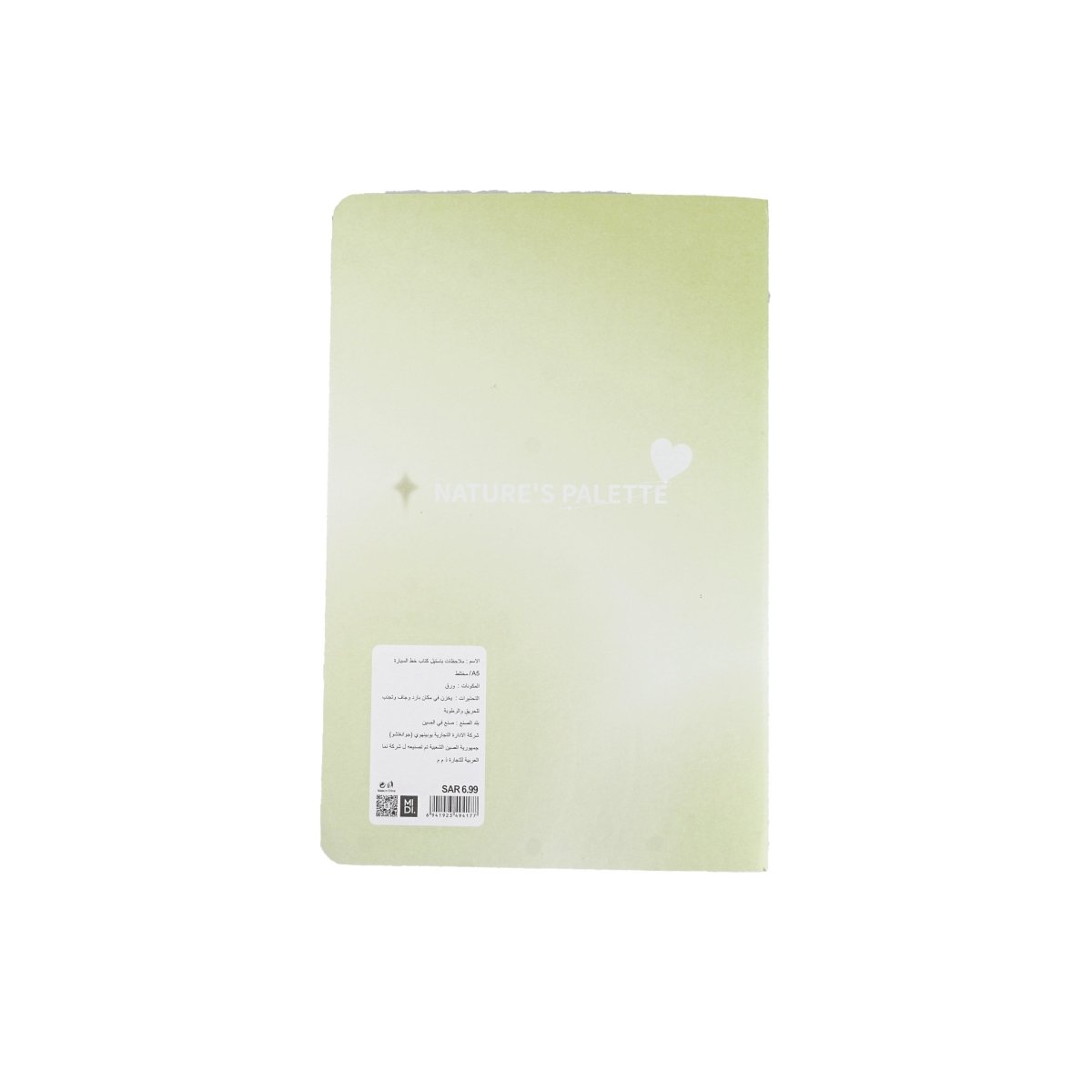 A5 line notebook back, pale green cover with barcode label and small heart design.