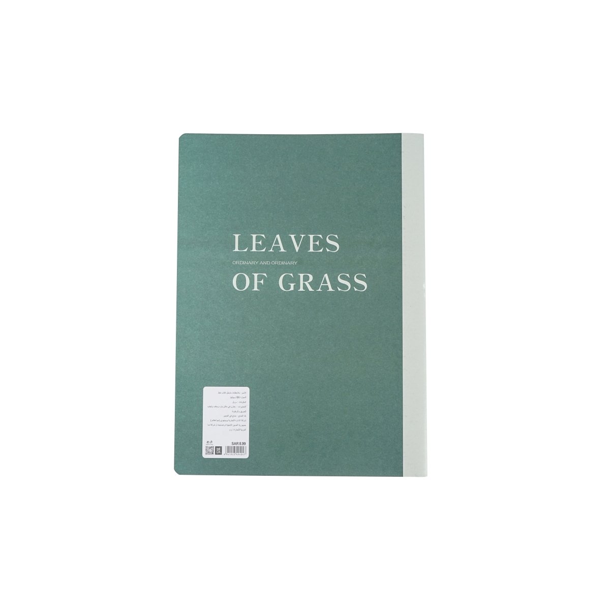 B5 notebook back cover, green with centered 'LEAVES OF GRASS' text