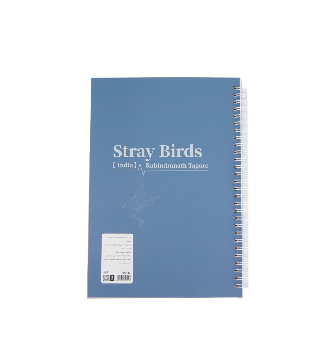 B5 coil notebook cover, blue back with label and spiral binding