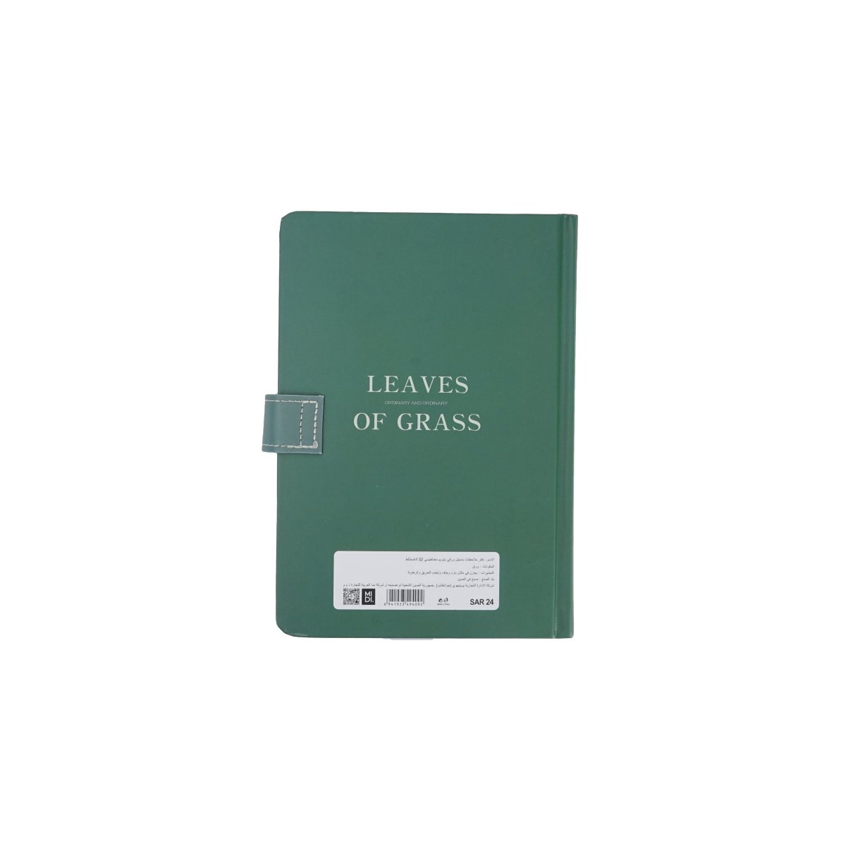 Green pastel notebook with magnetic buckle strap on front cover, back view