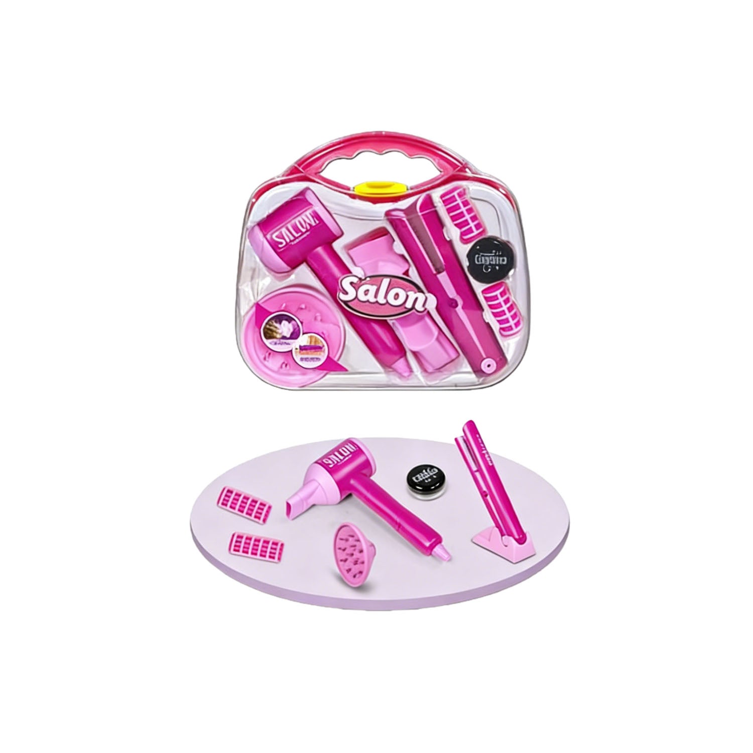 Kids Beauty Salon Toy Set with Carry Case 1
