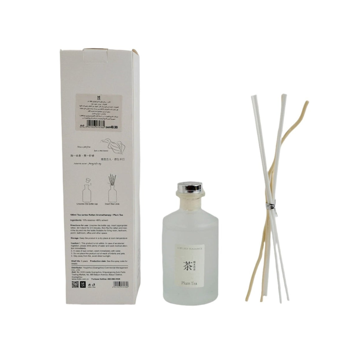 Reed diffuser with box, clear bottle, metal cap, and bundled scent reeds