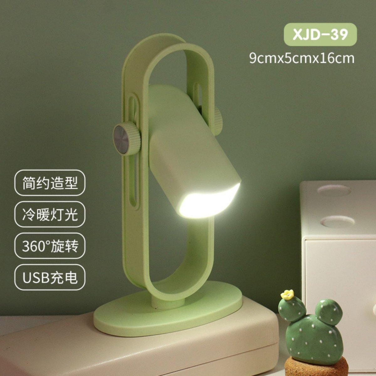 Portable Rechargeable LED Desk Lamp - MIDI