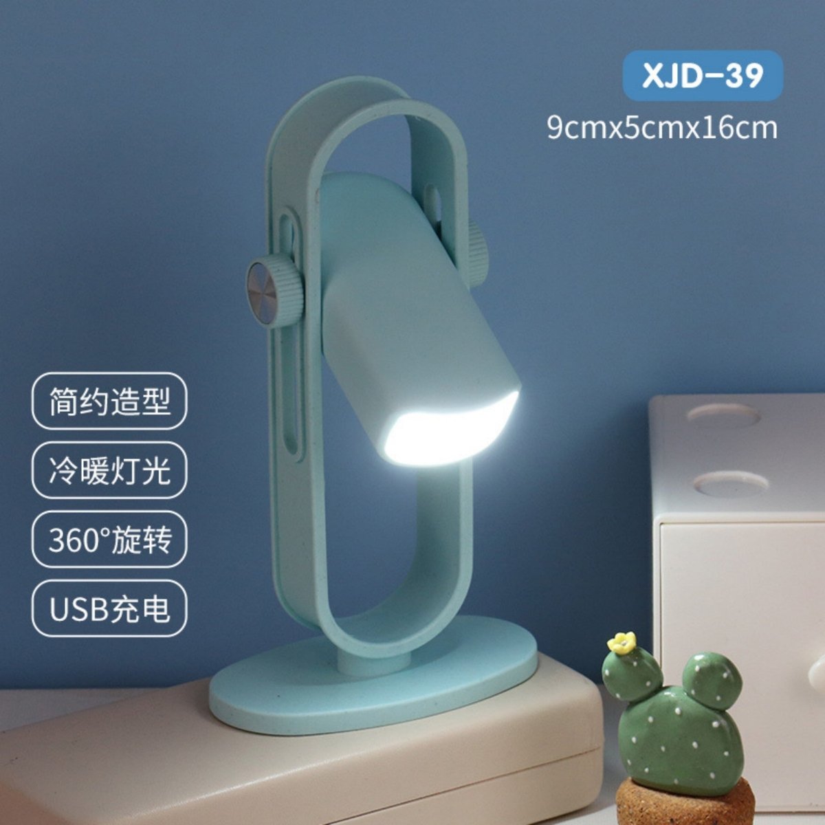Portable Rechargeable LED Desk Lamp - MIDI