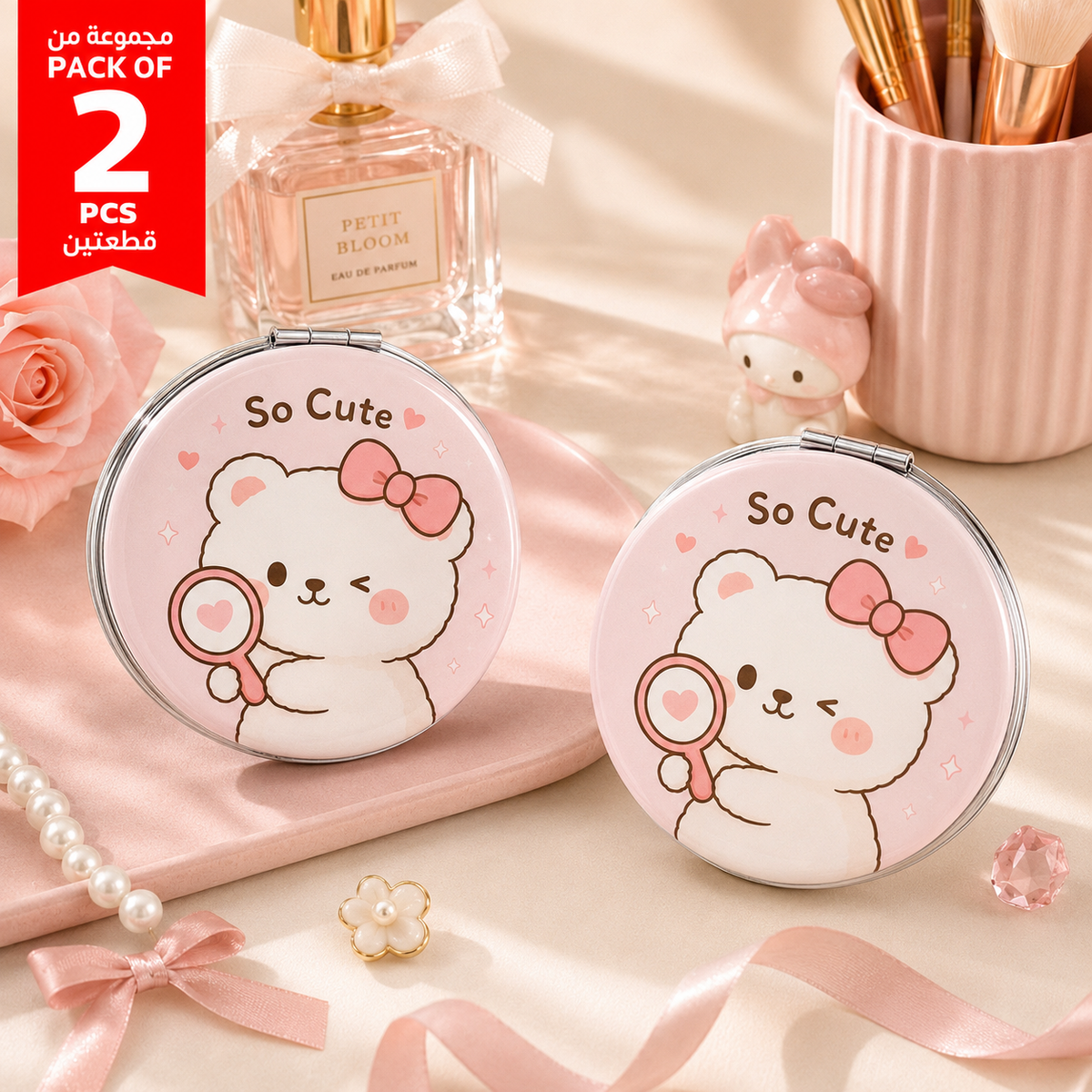 Cute Round Compact Mirrors - Pack of 2
