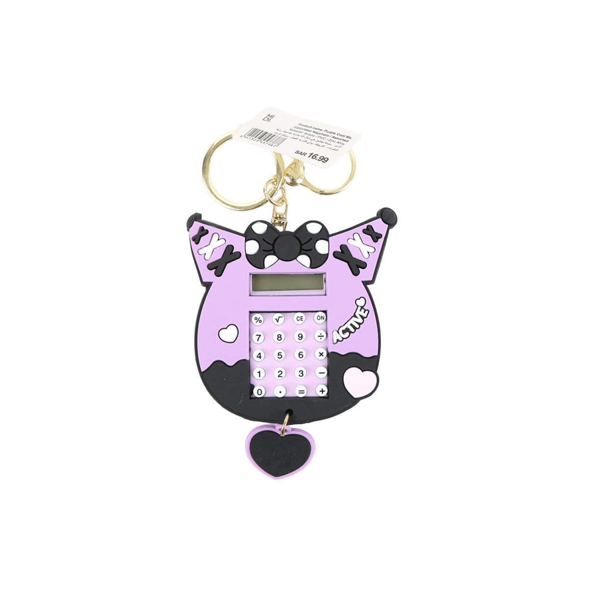 Purple Mini Calculator Keychain – Lightweight & Practical - MIDI