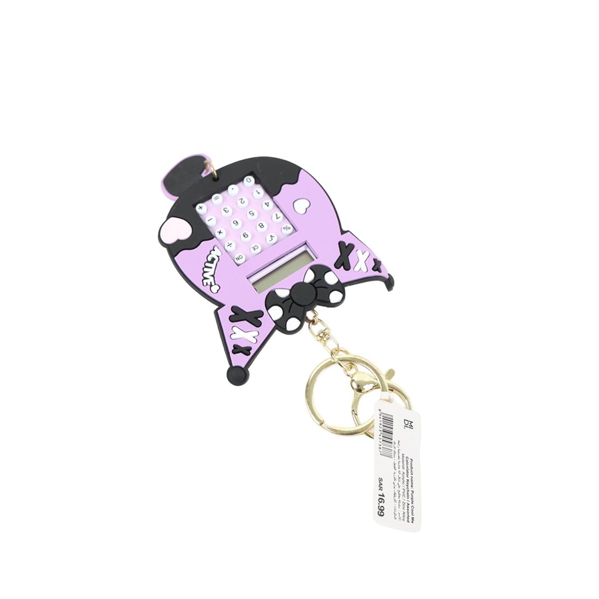 Purple Cartoon Calculator Keychain Lightweight Design 3