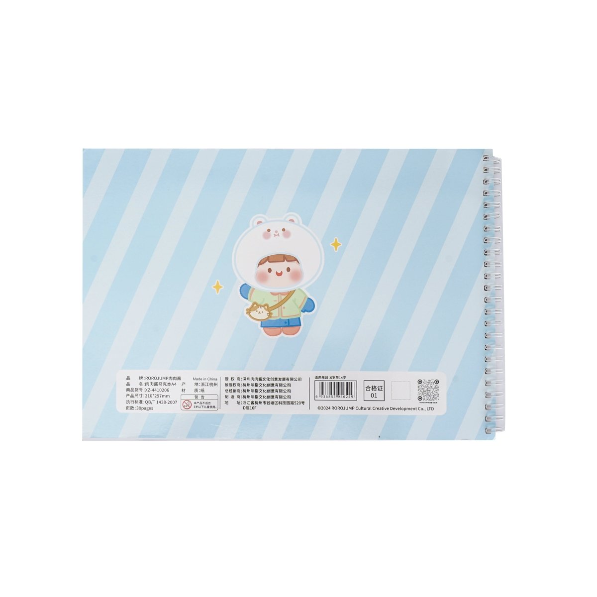 A4 marker book back cover with blue striped pattern and cartoon character, spiral binding
