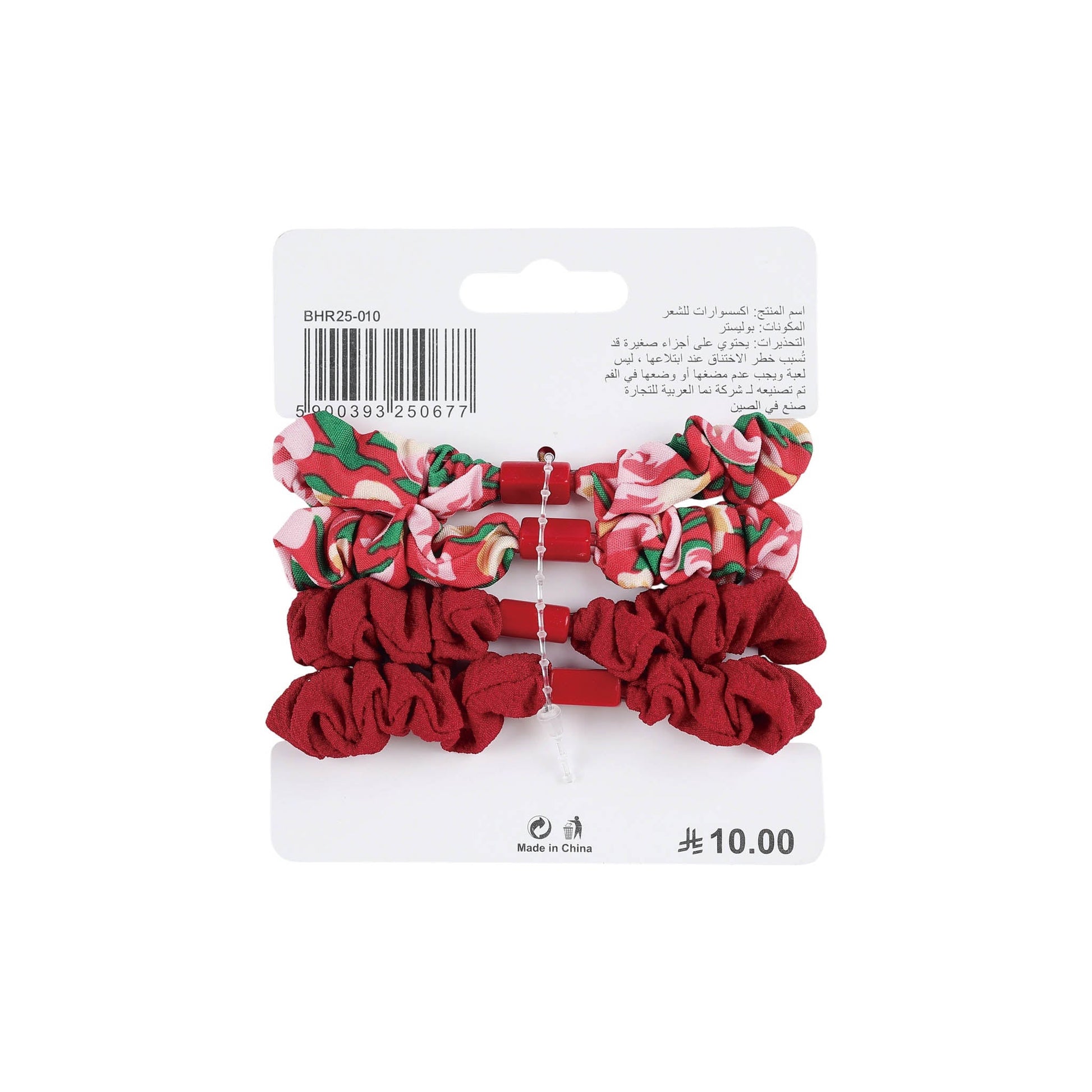 Set of Multi-Color Scrunchie Hair Ties (3)