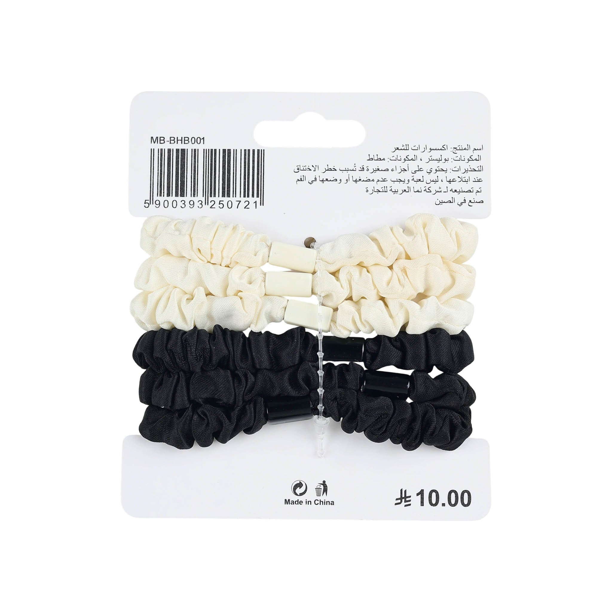 Soft Hair Tie Set (Black and White) (4)