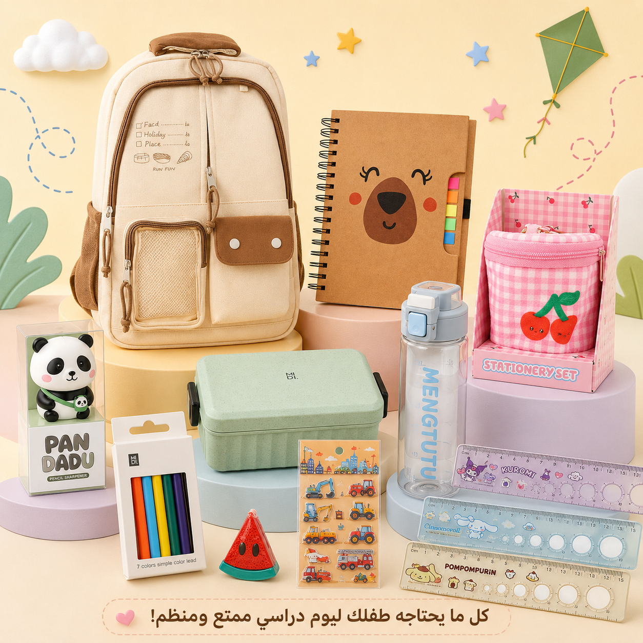 Smart school day essentials bundle with backpack, notebook, stationery, lunchbox, water bottle and school supplies