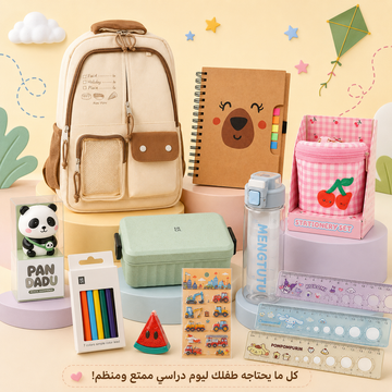 Smart school day essentials bundle with backpack, notebook, stationery, lunchbox, water bottle and school supplies
