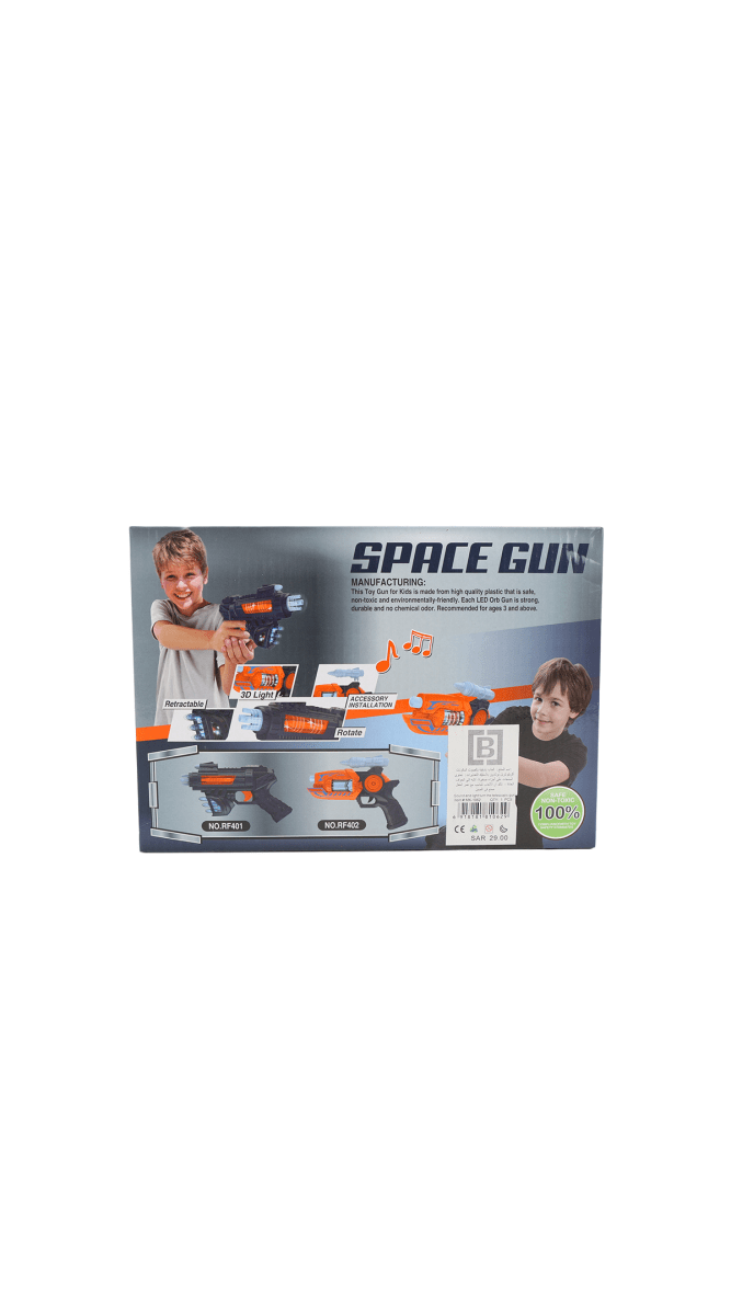 Space Gun Toy for Kids: Safe & Fun - MIDI