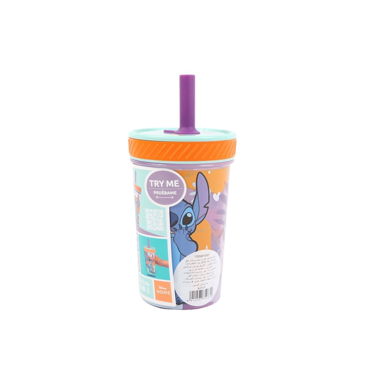 Stitch Silicone Straw Cup 370ml - MIDI