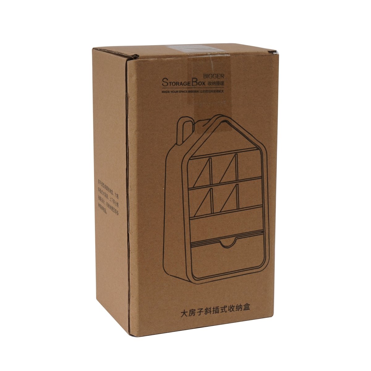 Stylish House - Shaped Storage Box - MIDI