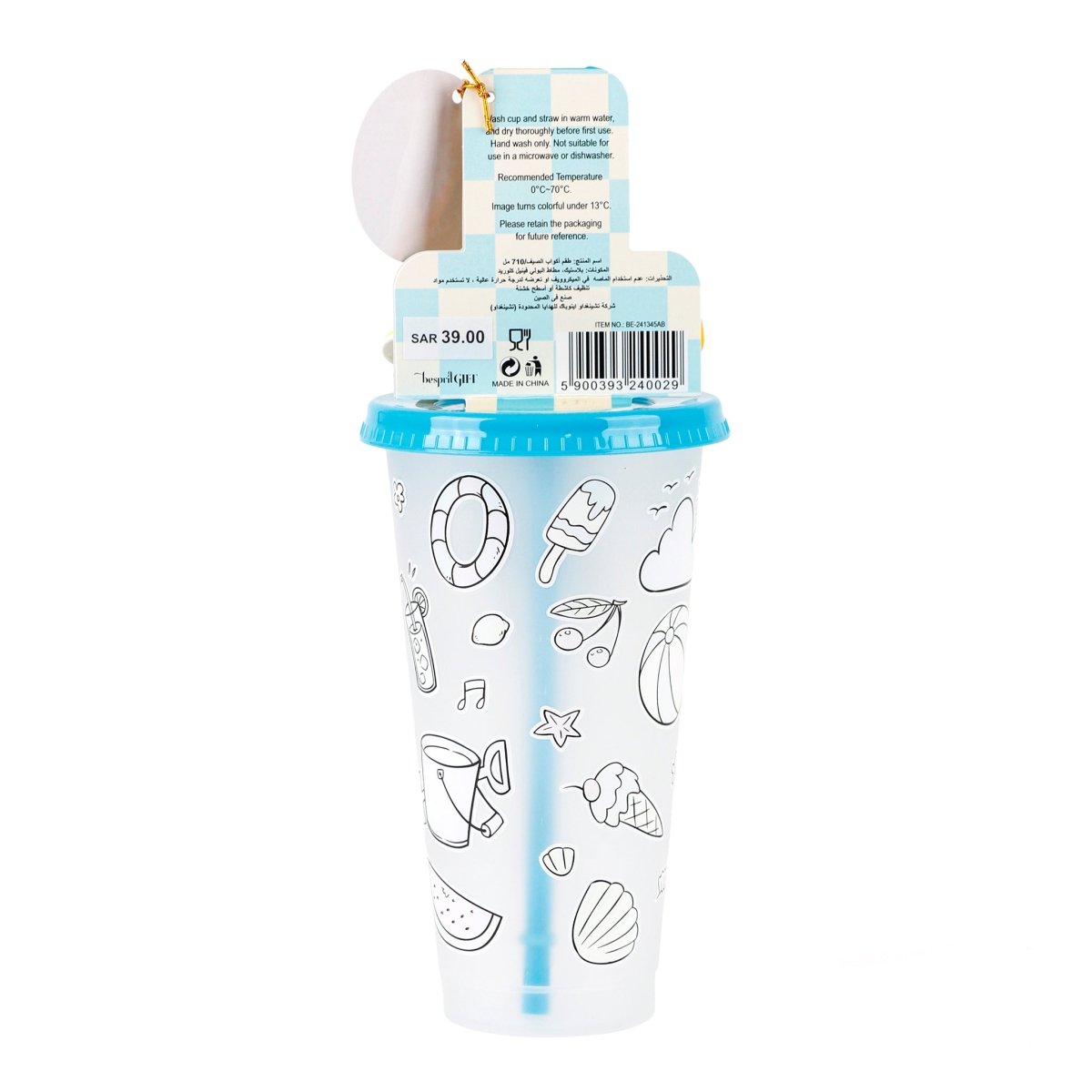 Summer Cup Kit with Accessories - MIDI