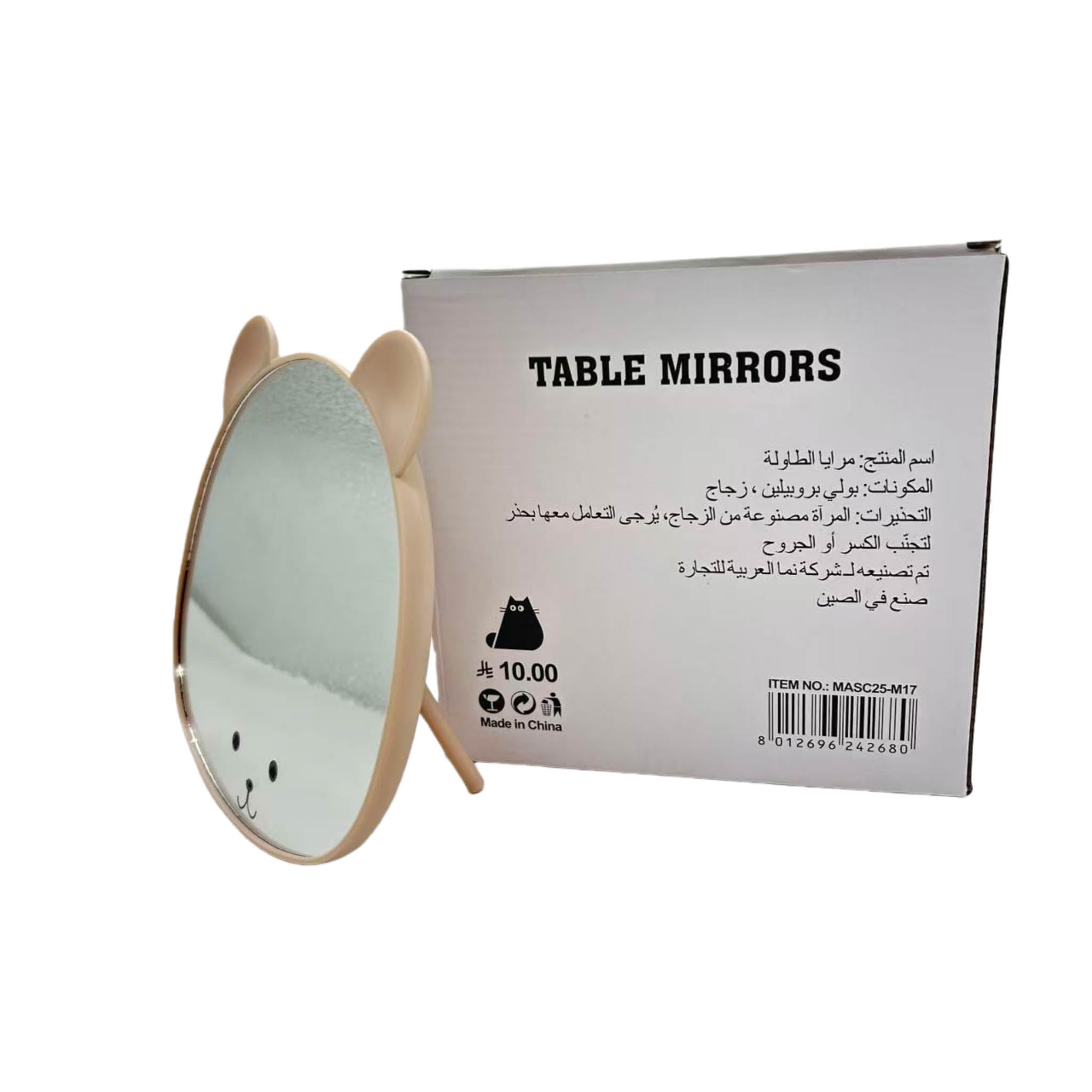 Table Mirror with Bear Ear Design 4