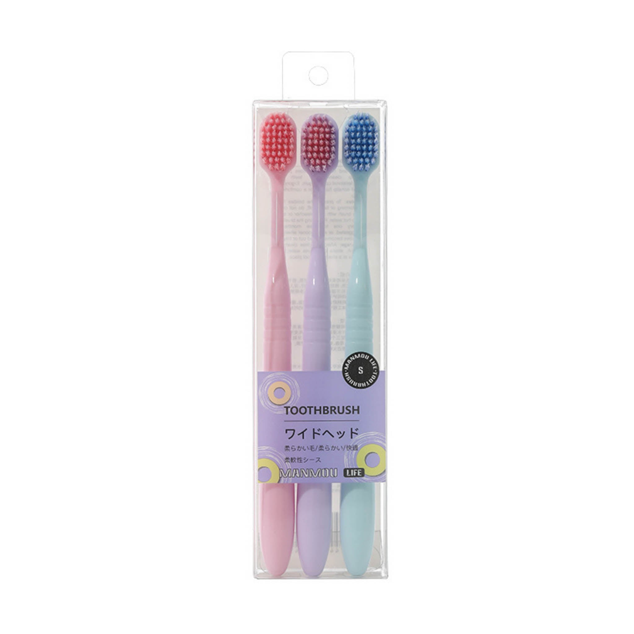 Soft Toothbrush Set with Three Colors